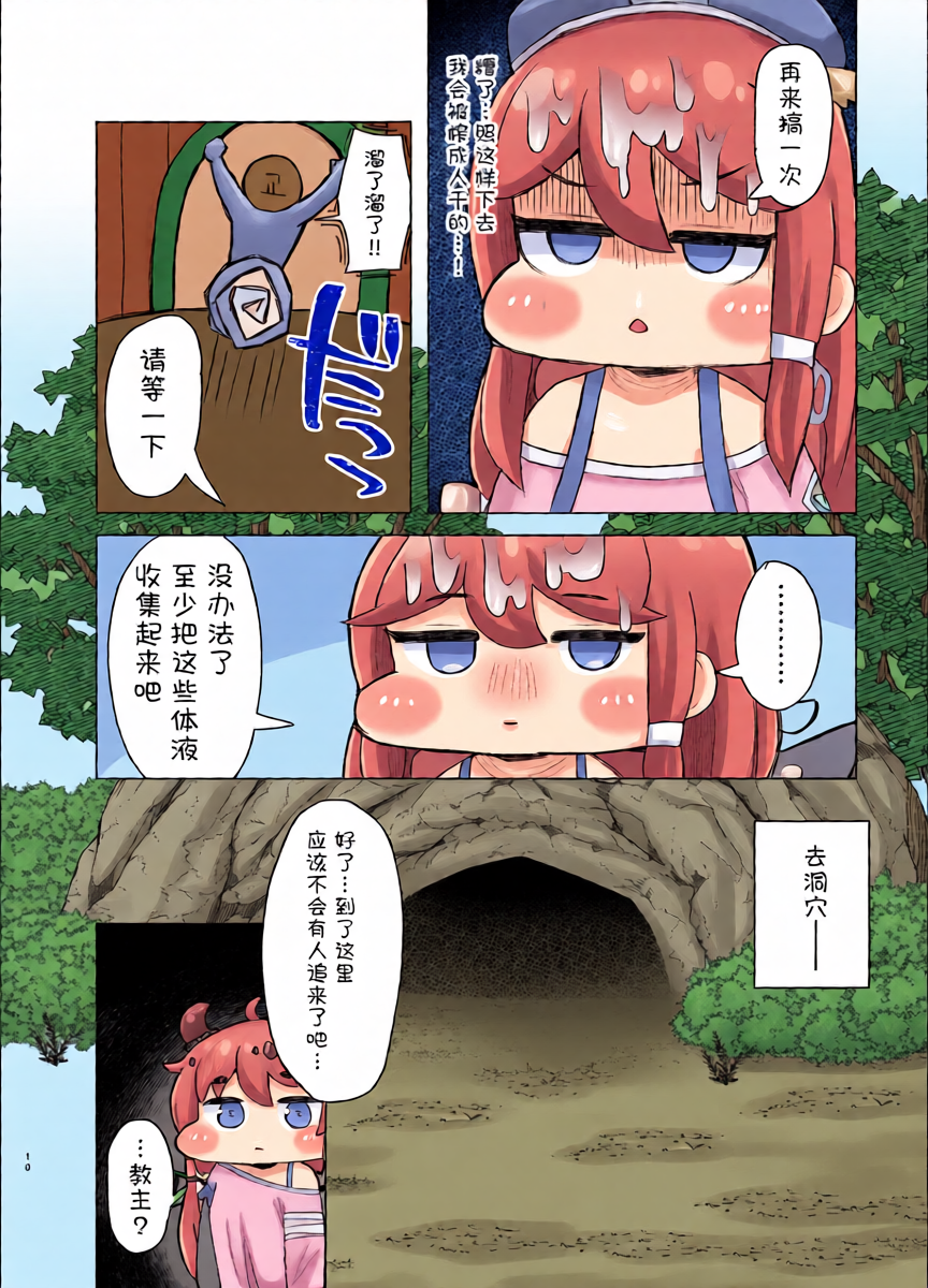 หน้า 10