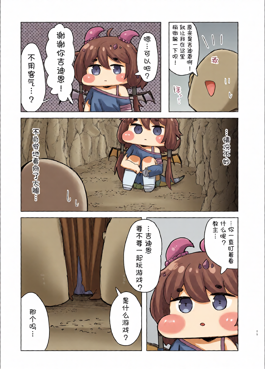 หน้า 11