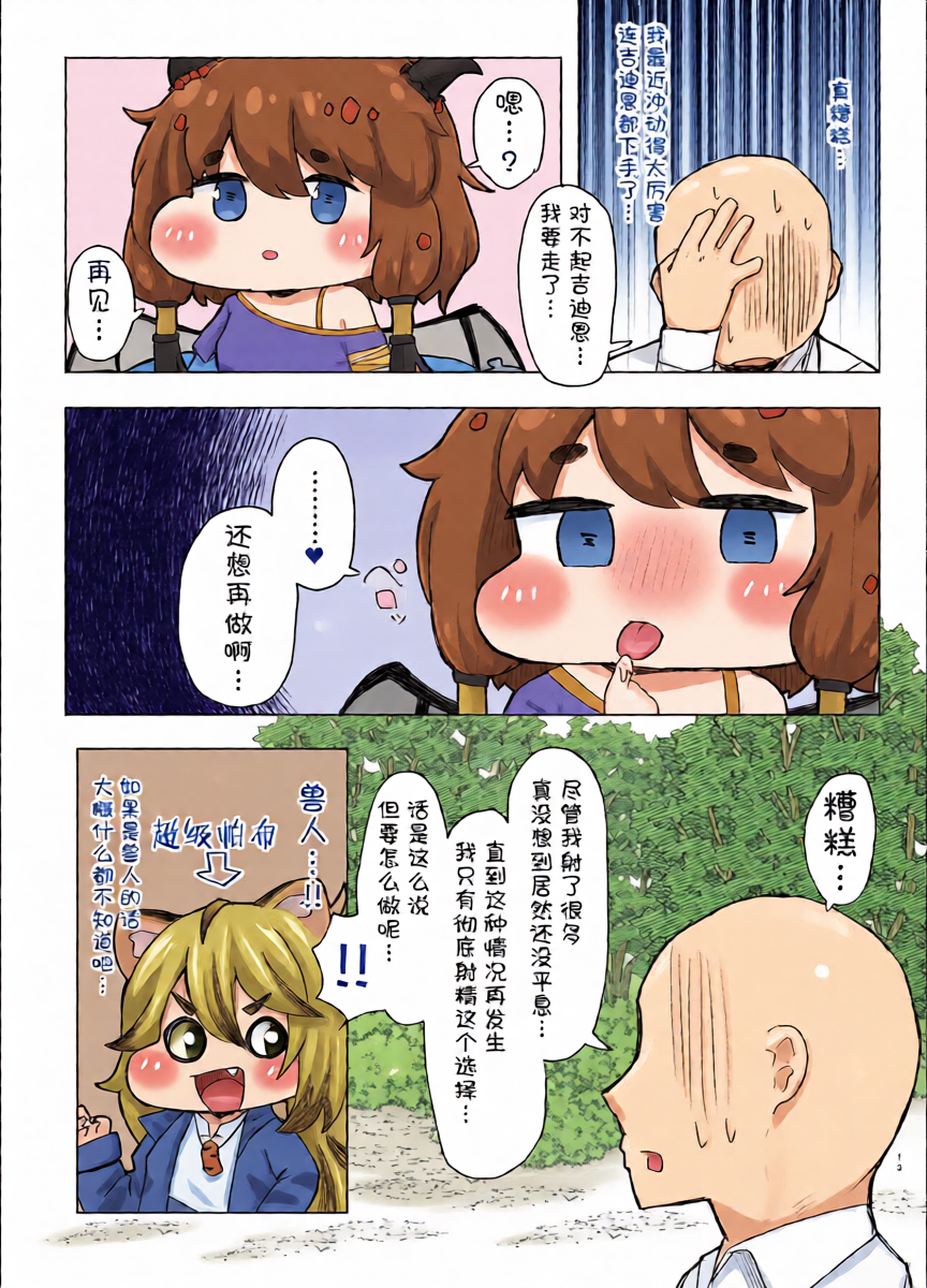 หน้า 13