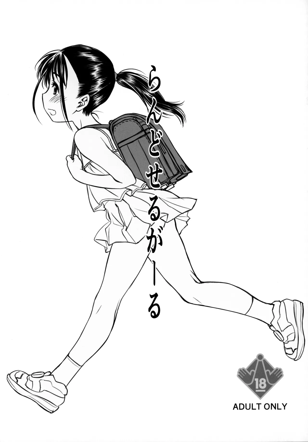 หน้า 34