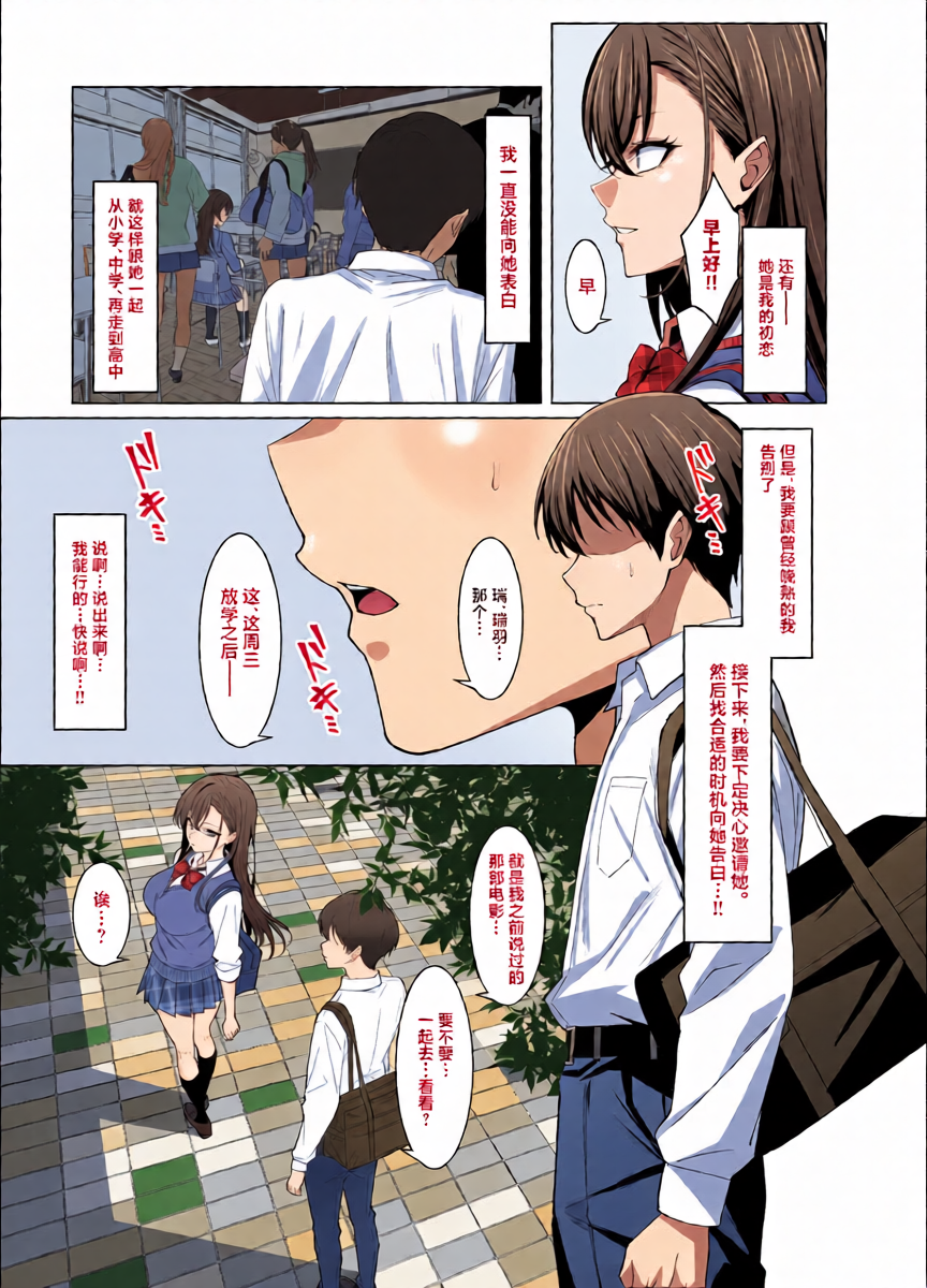 หน้า 6