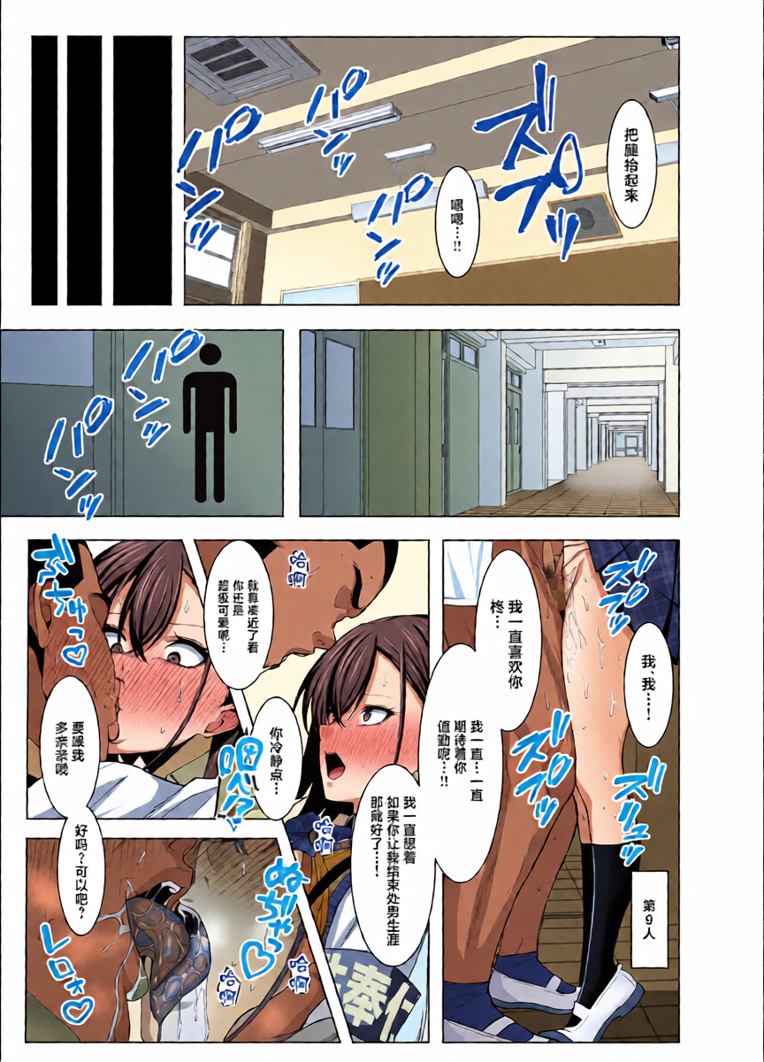 หน้า 16