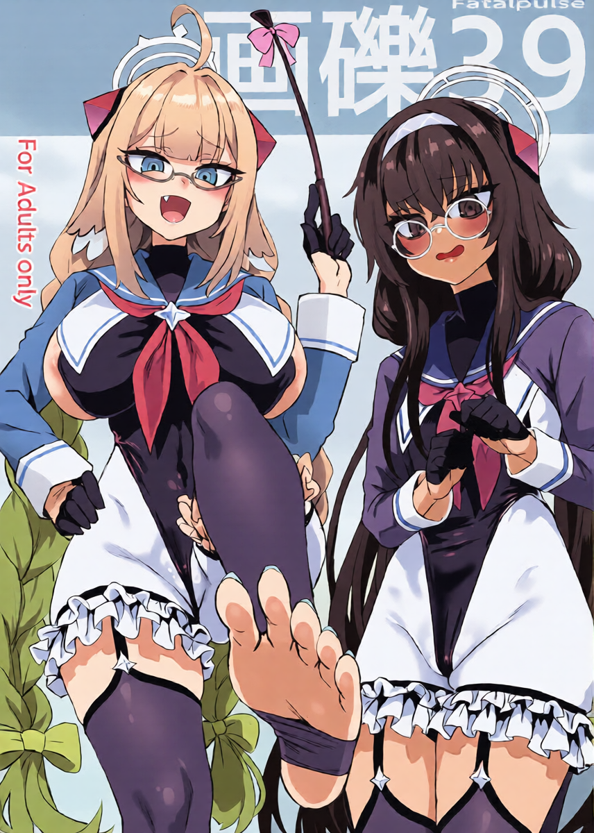 (C107) [Fatalpulse (Asanagi)] Gareki 39 (Various) [Chinese] [白杨汉化组]