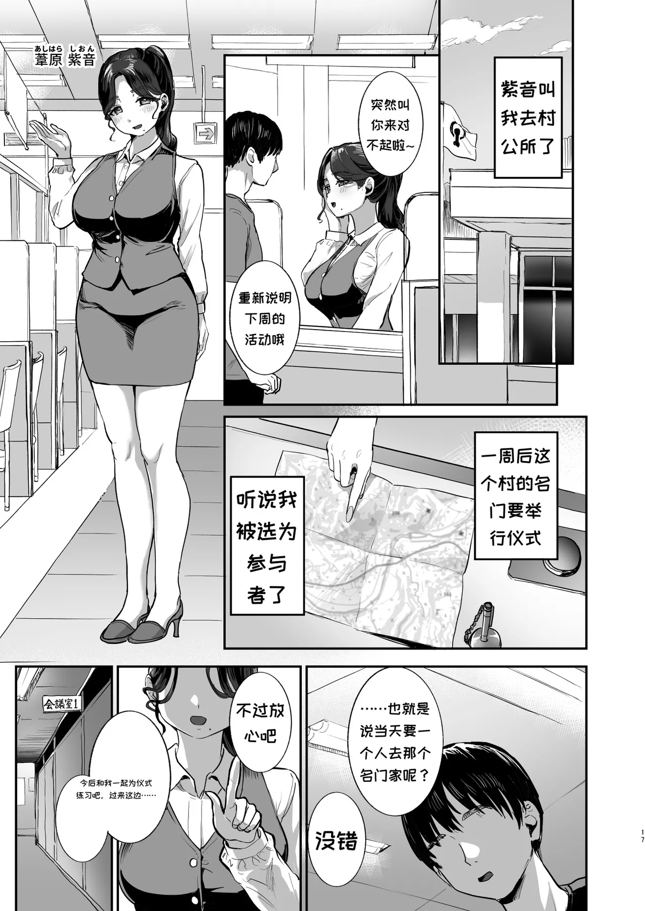 หน้า 16