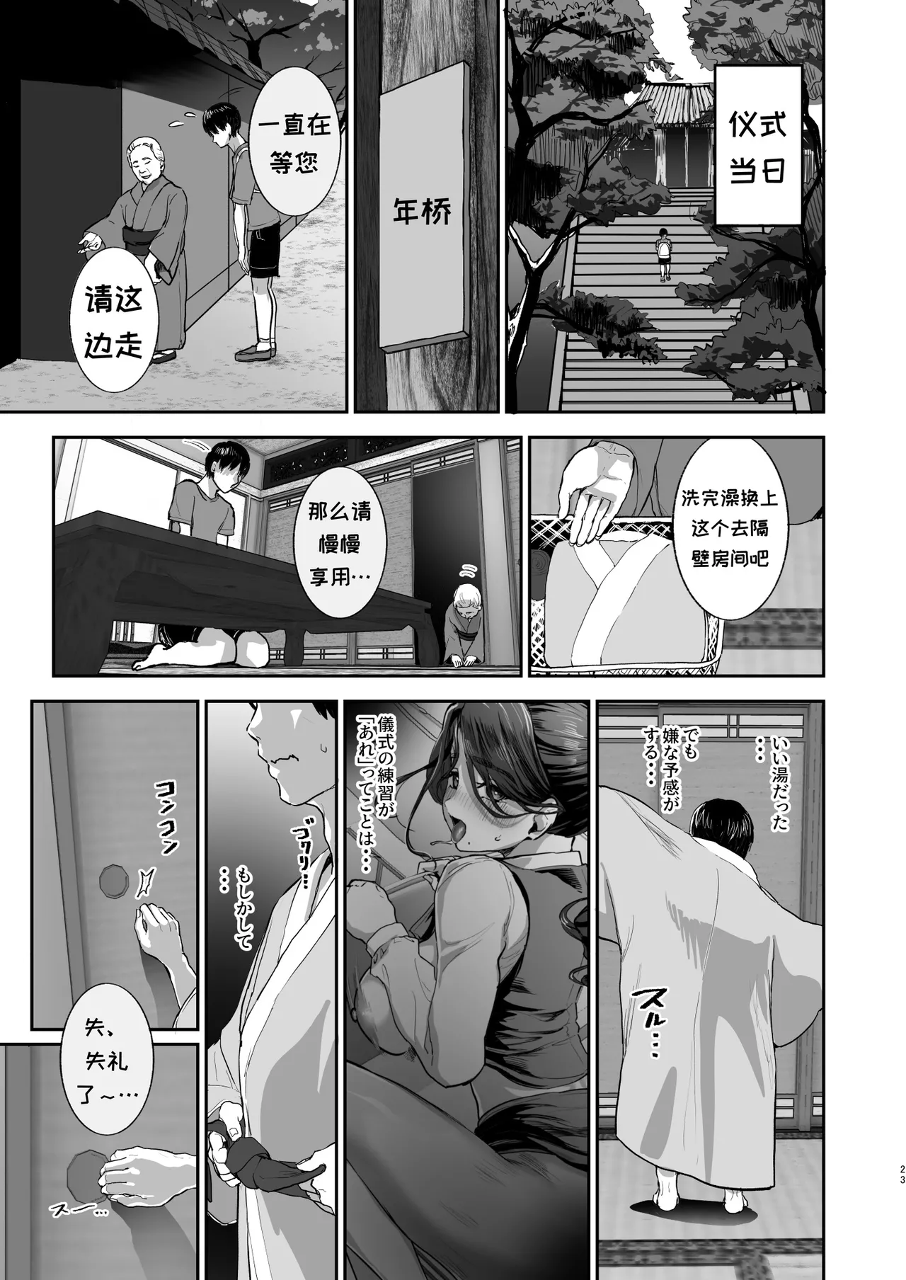 หน้า 22
