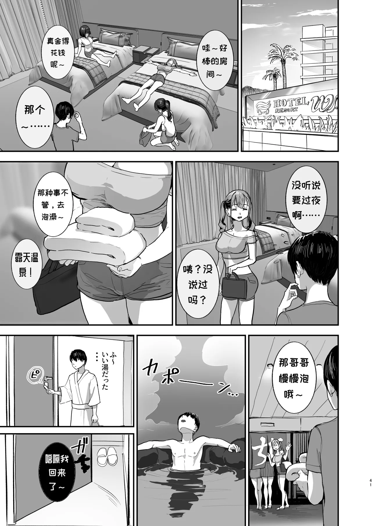 หน้า 40