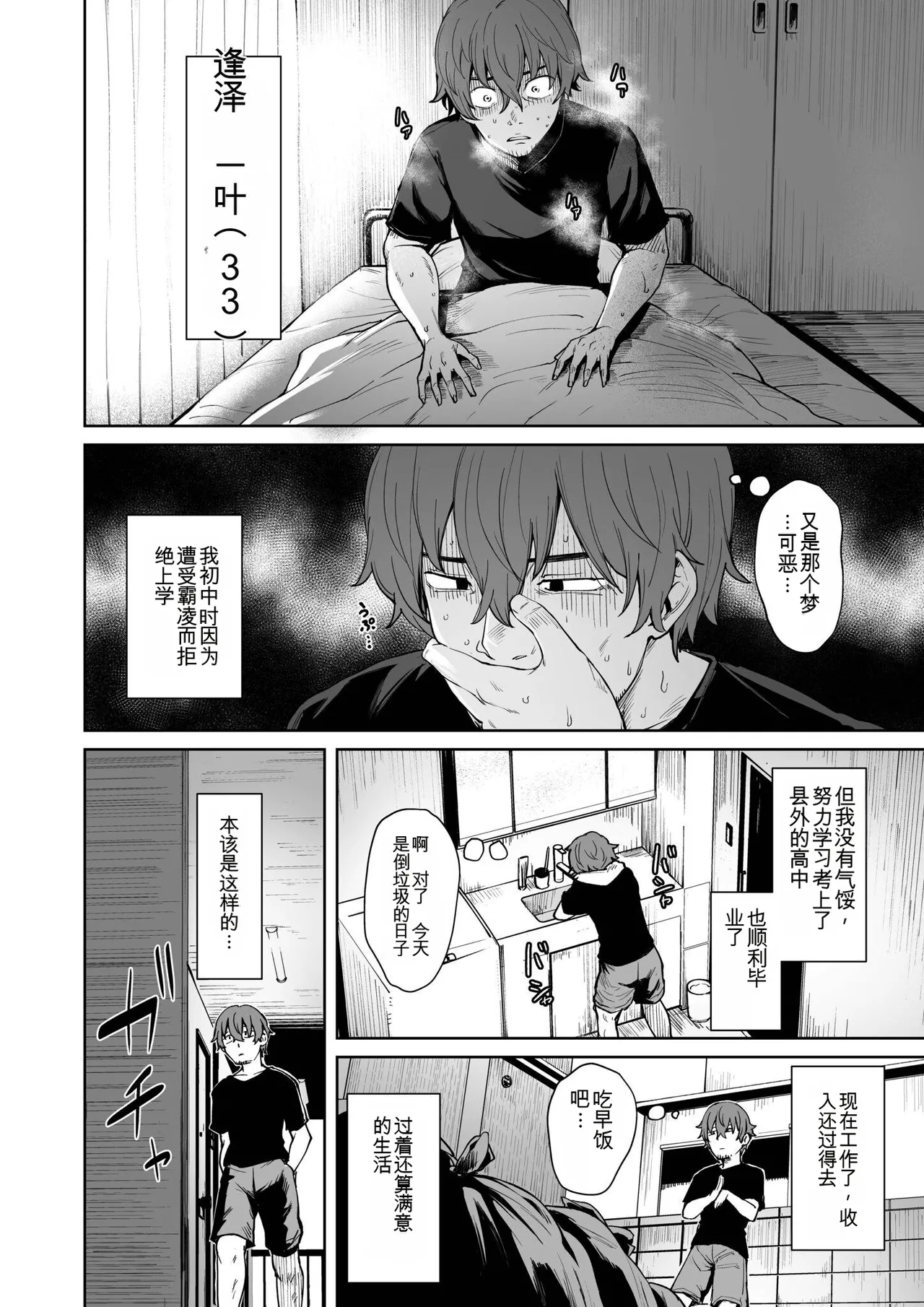 หน้า 4