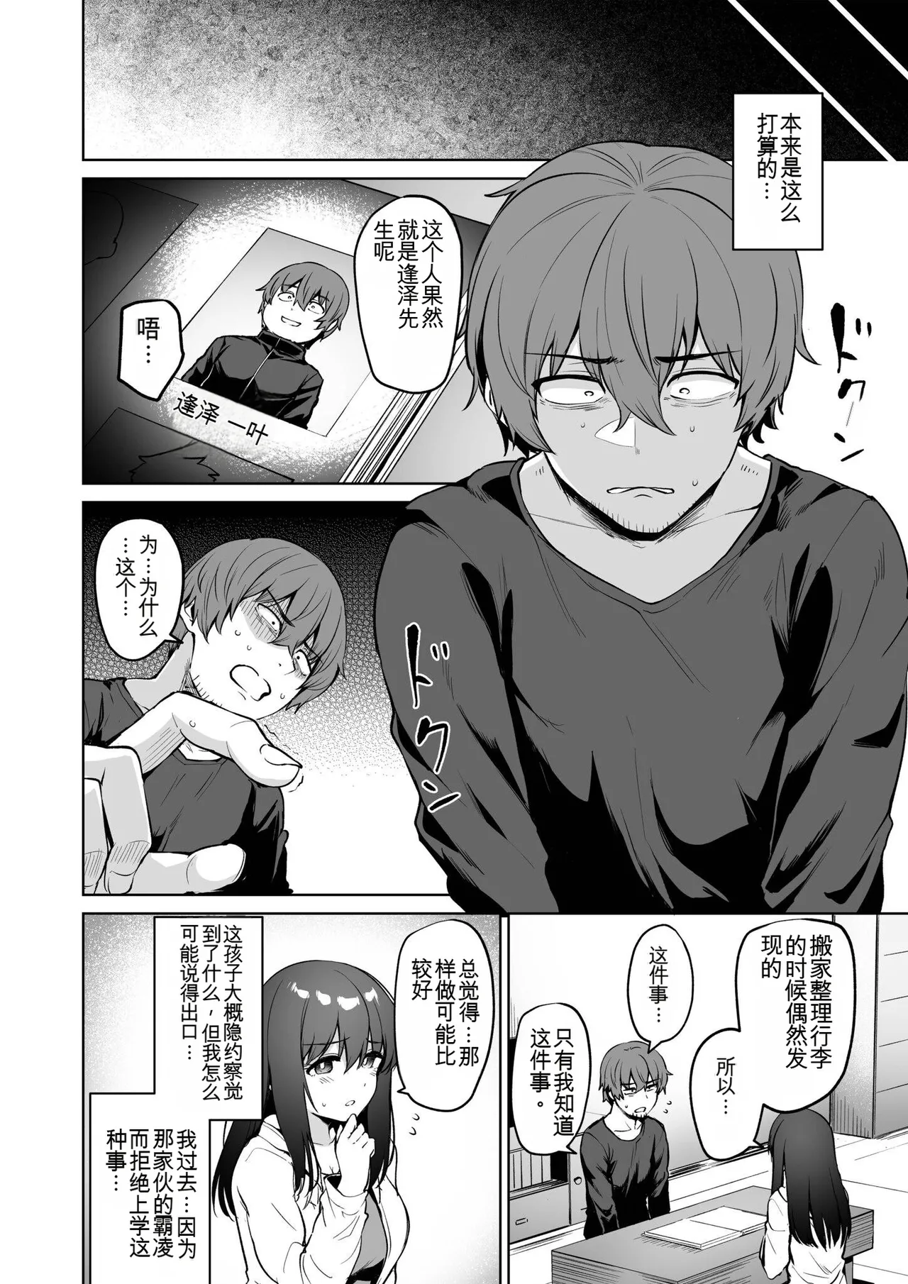 หน้า 66