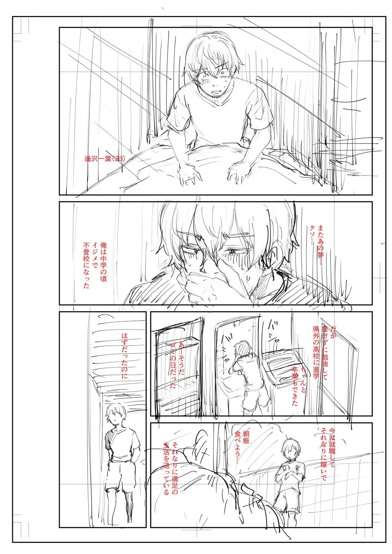 หน้า 90