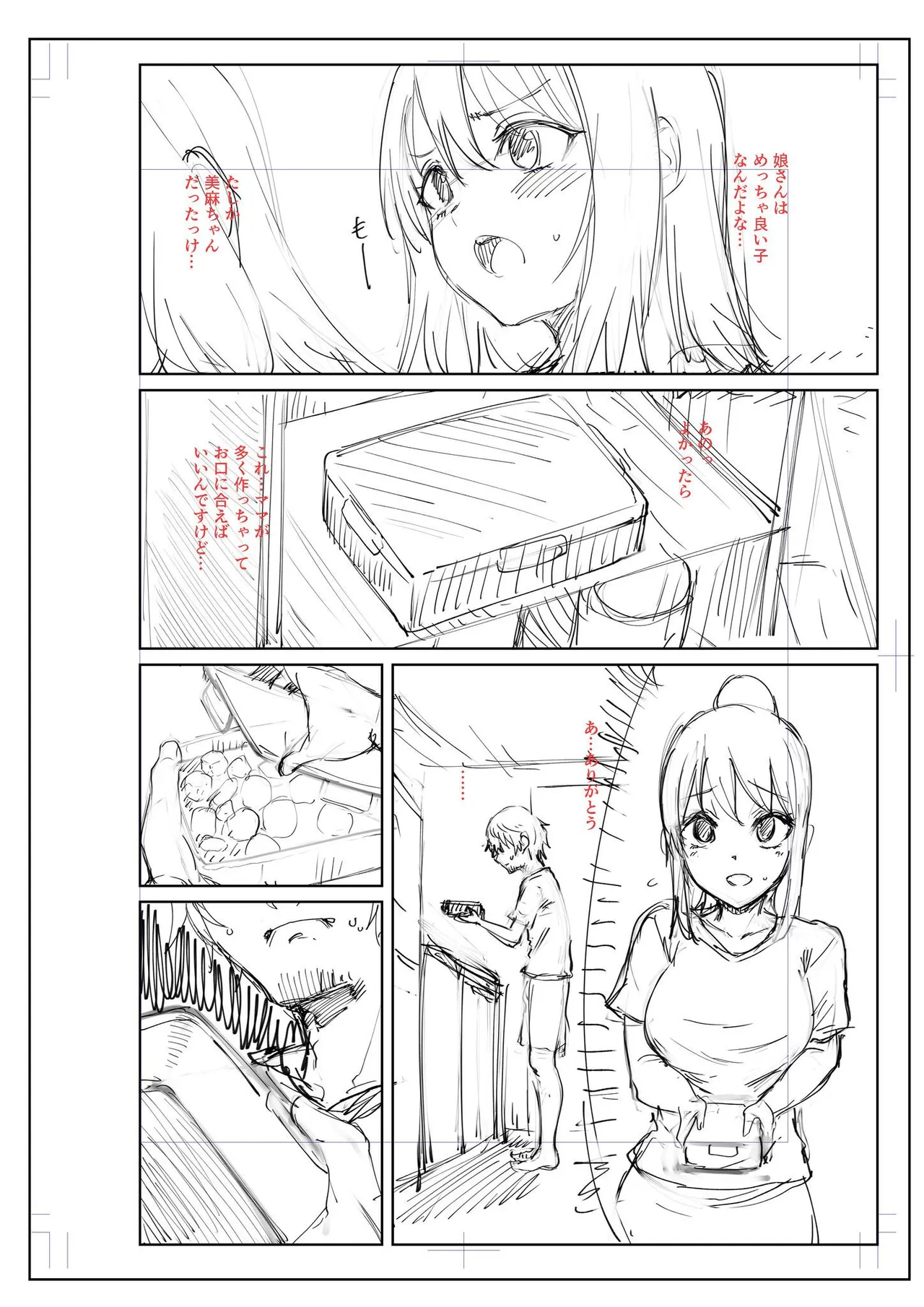 หน้า 92