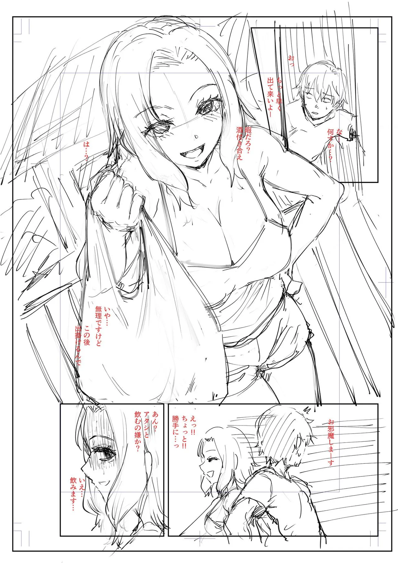 หน้า 94