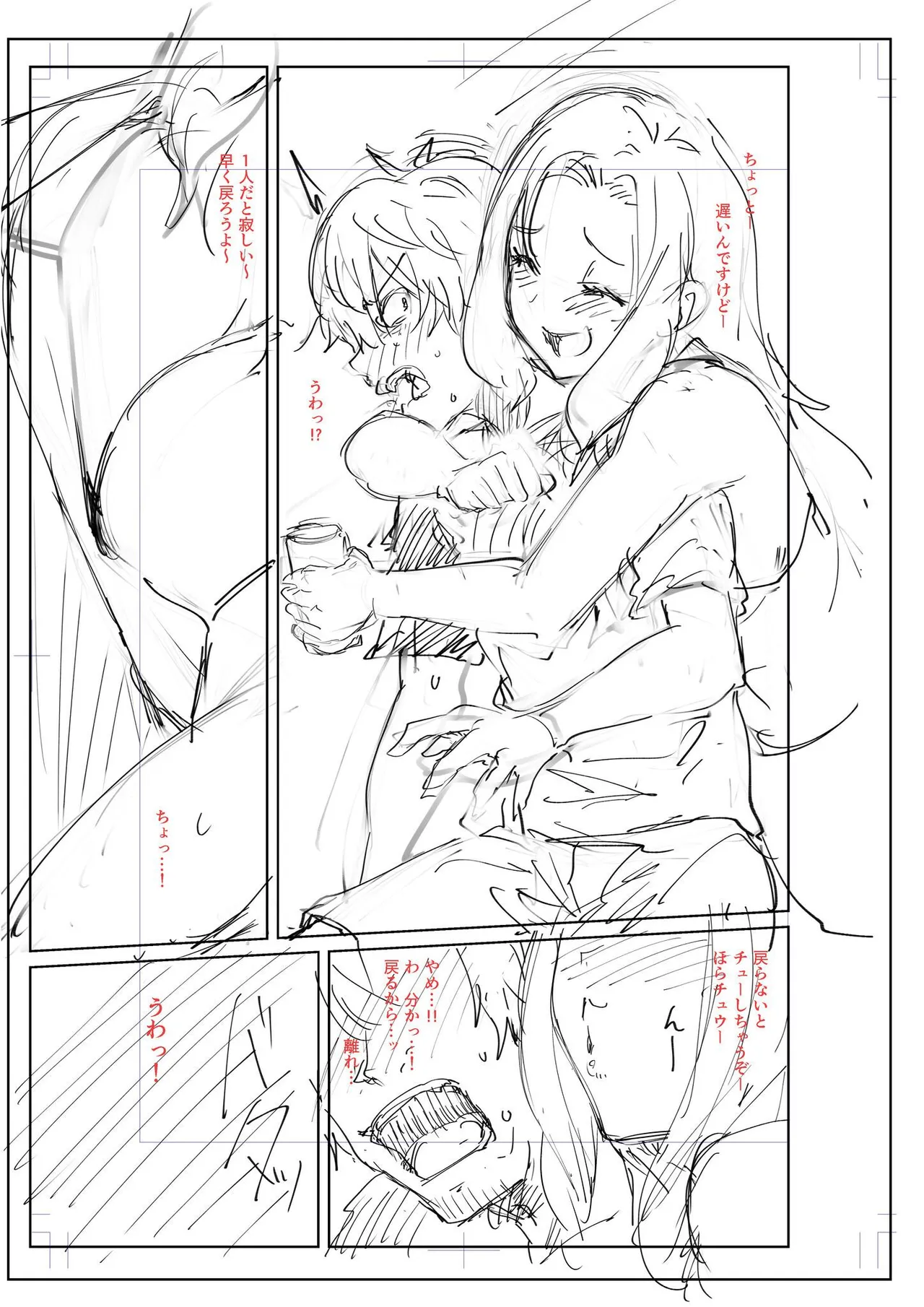 หน้า 97