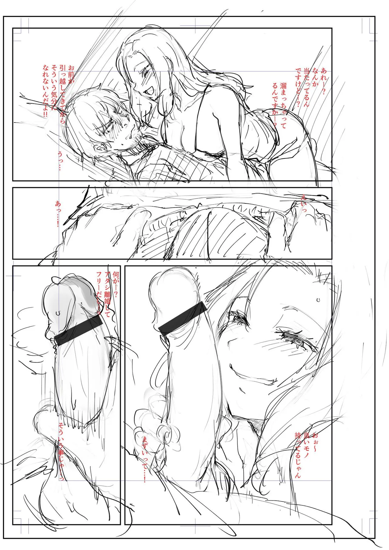 หน้า 99