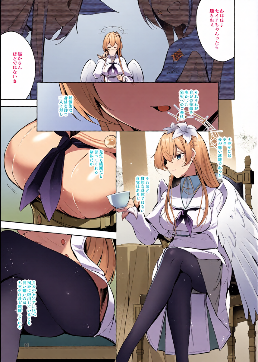 หน้า 10