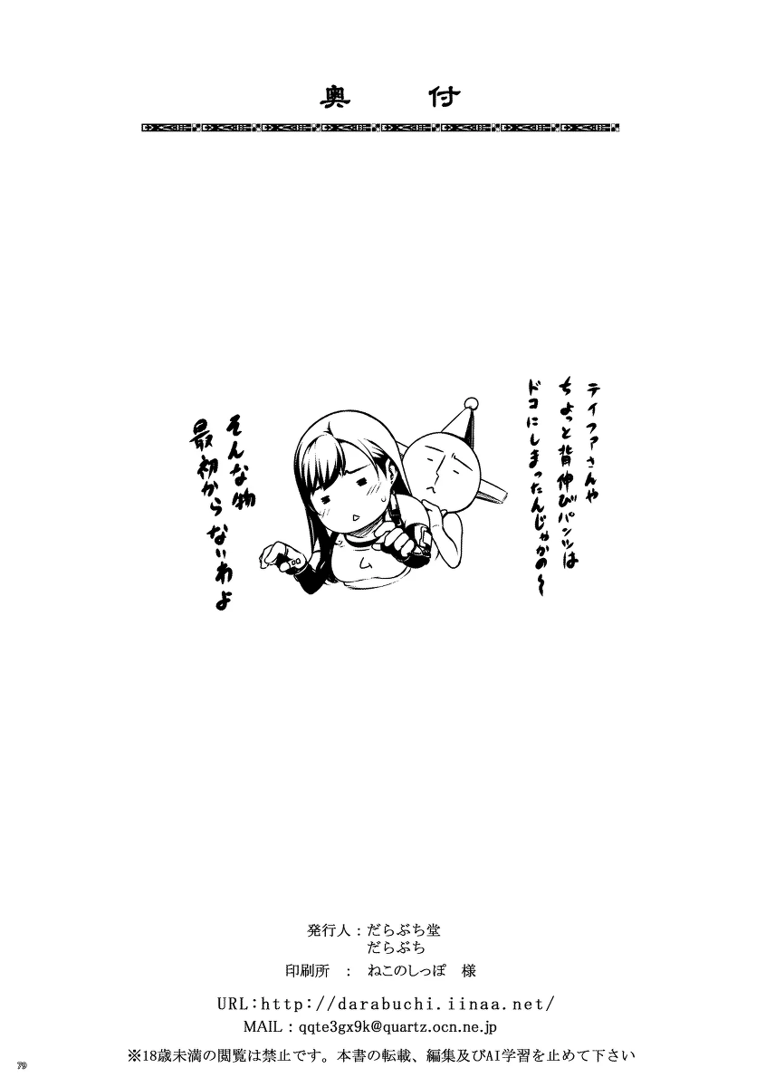 หน้า 44