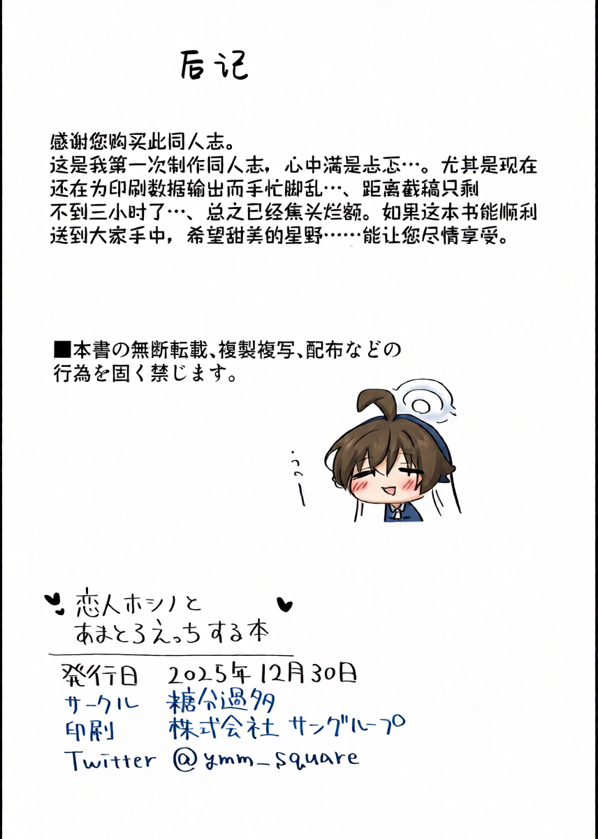 หน้า 25