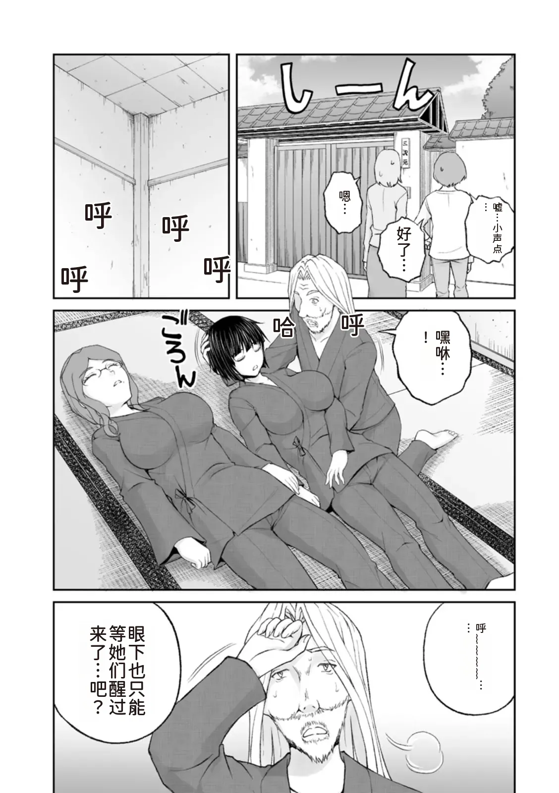หน้า 18