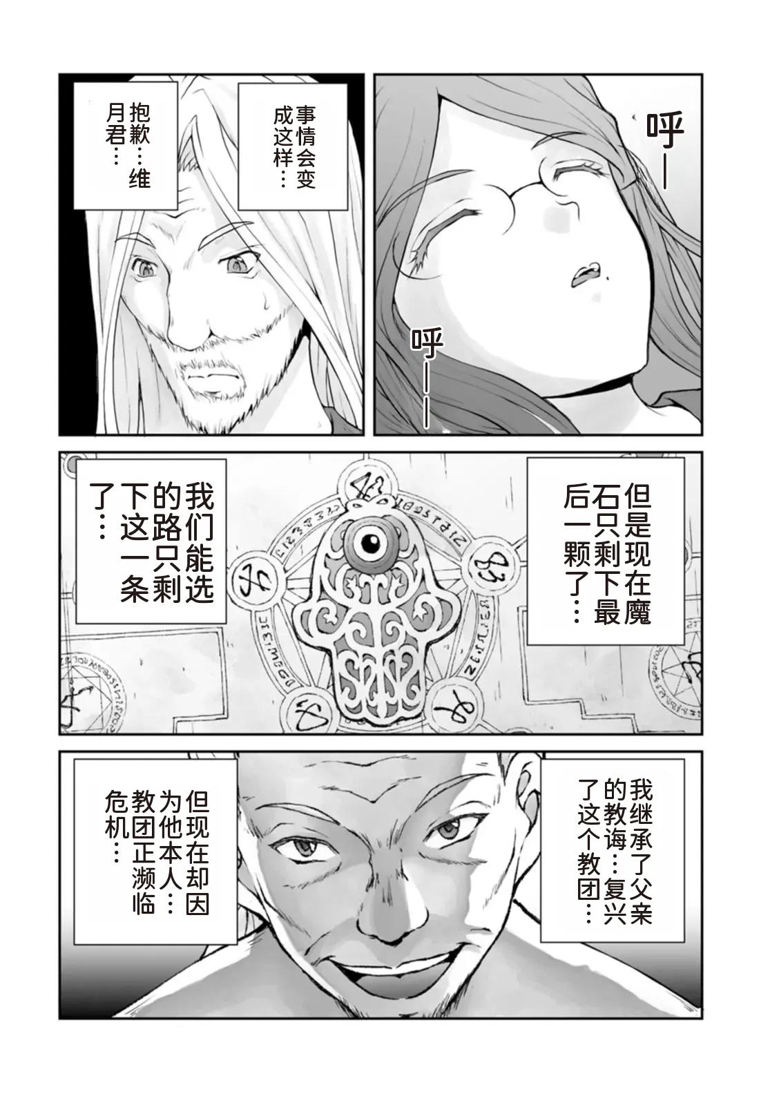 หน้า 19