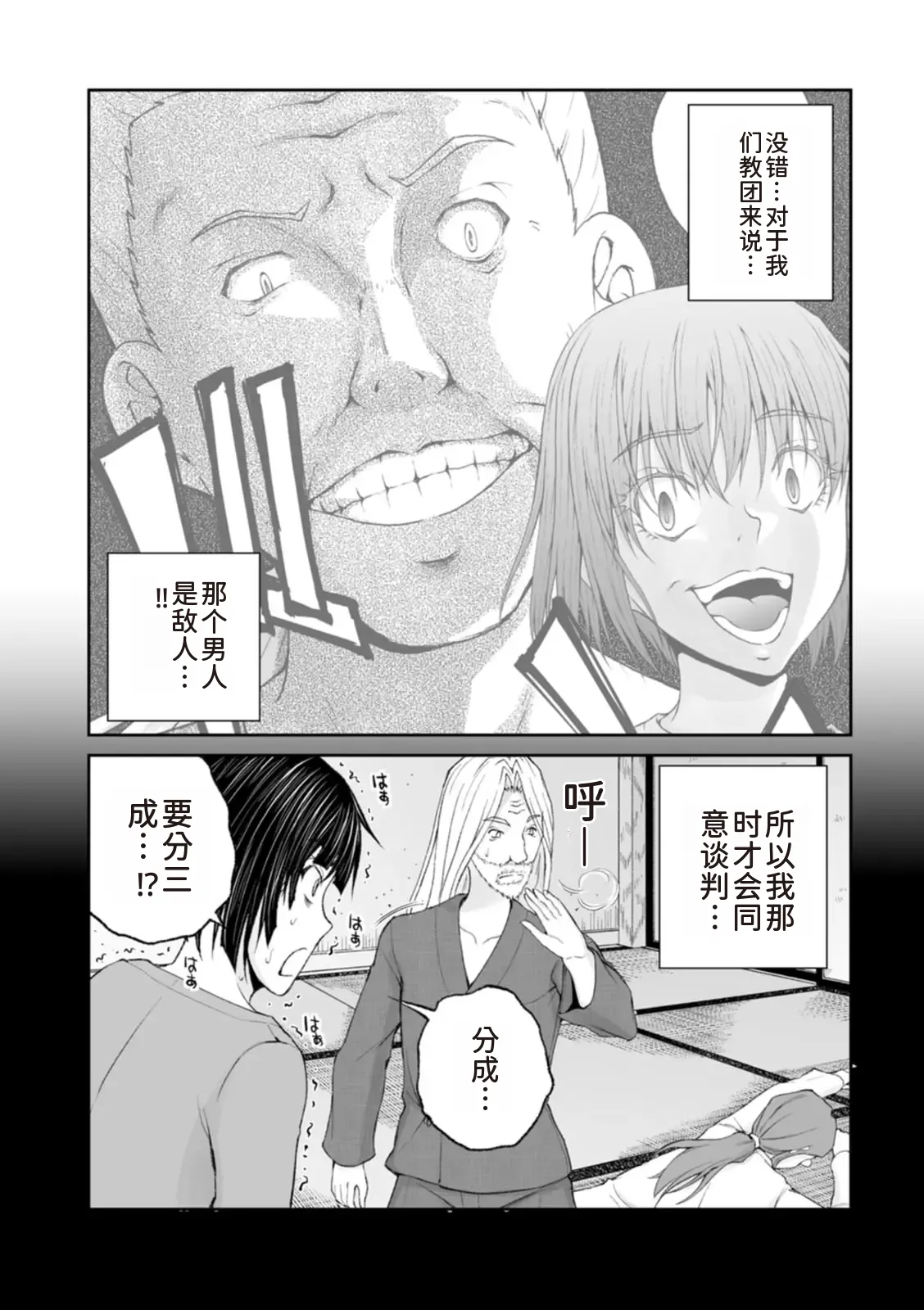 หน้า 20