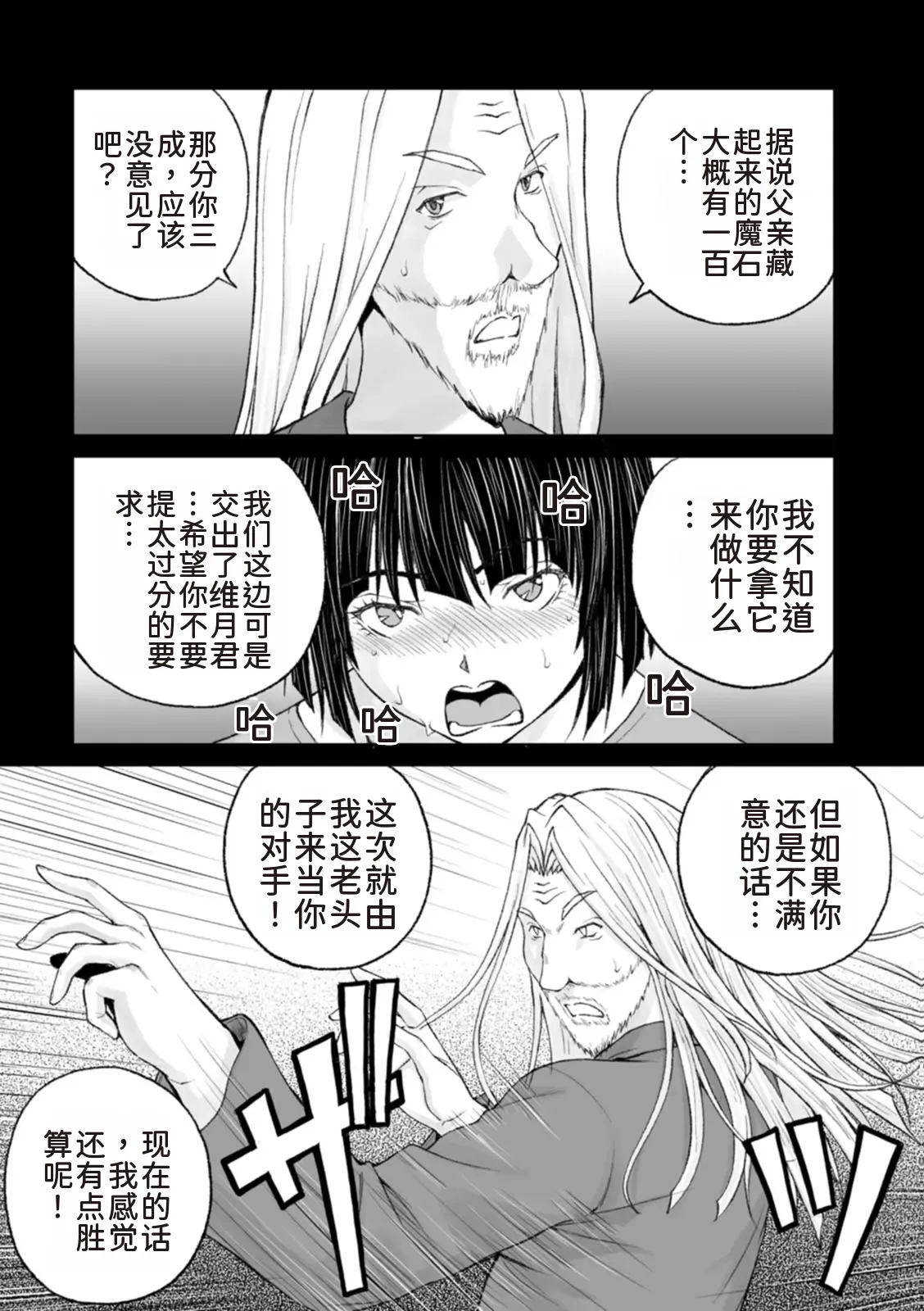 หน้า 21