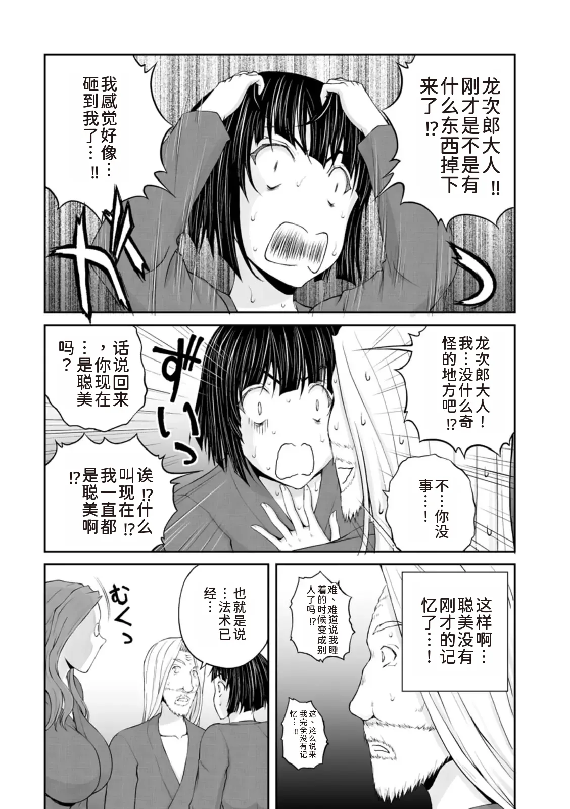 หน้า 23