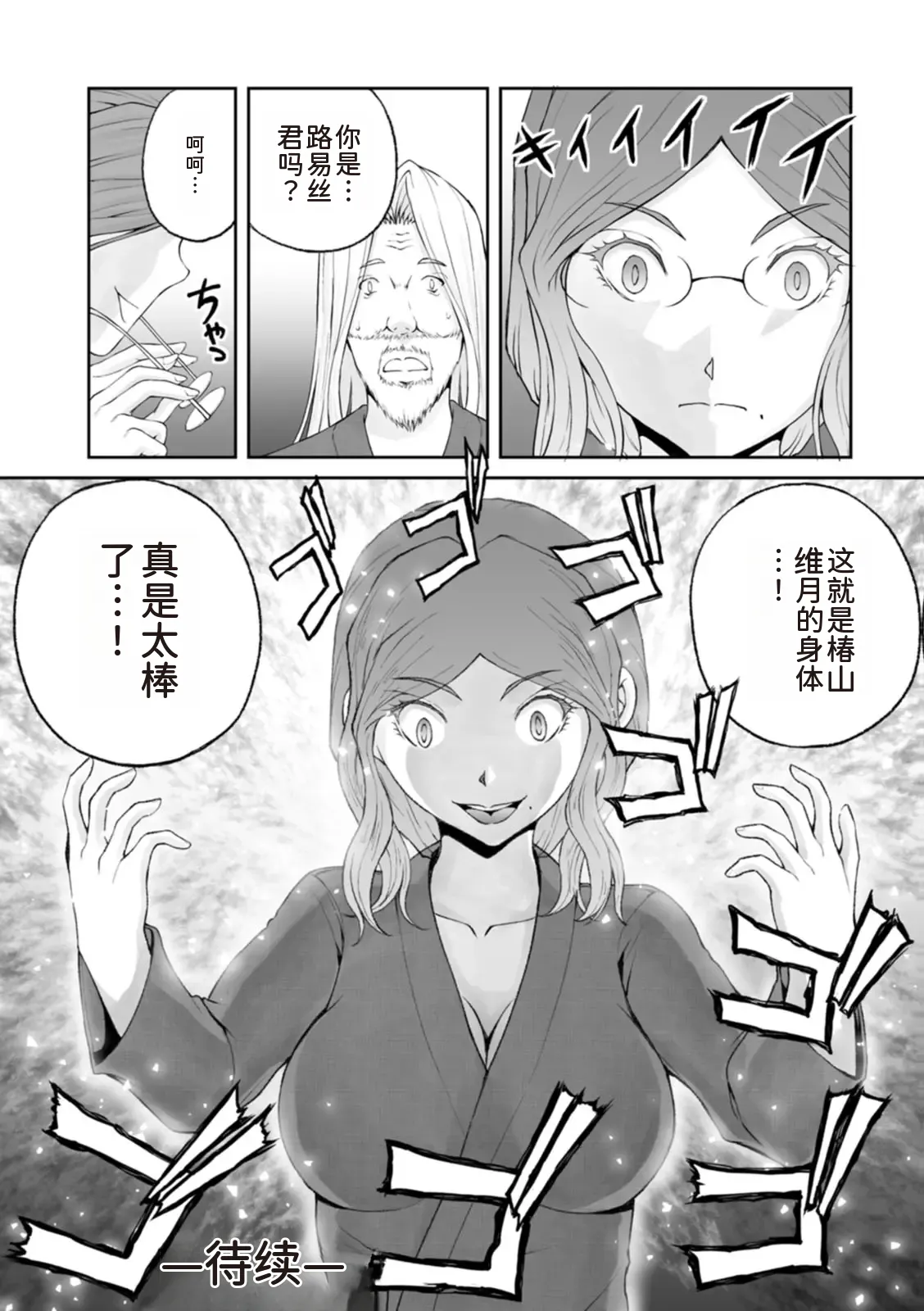 หน้า 24