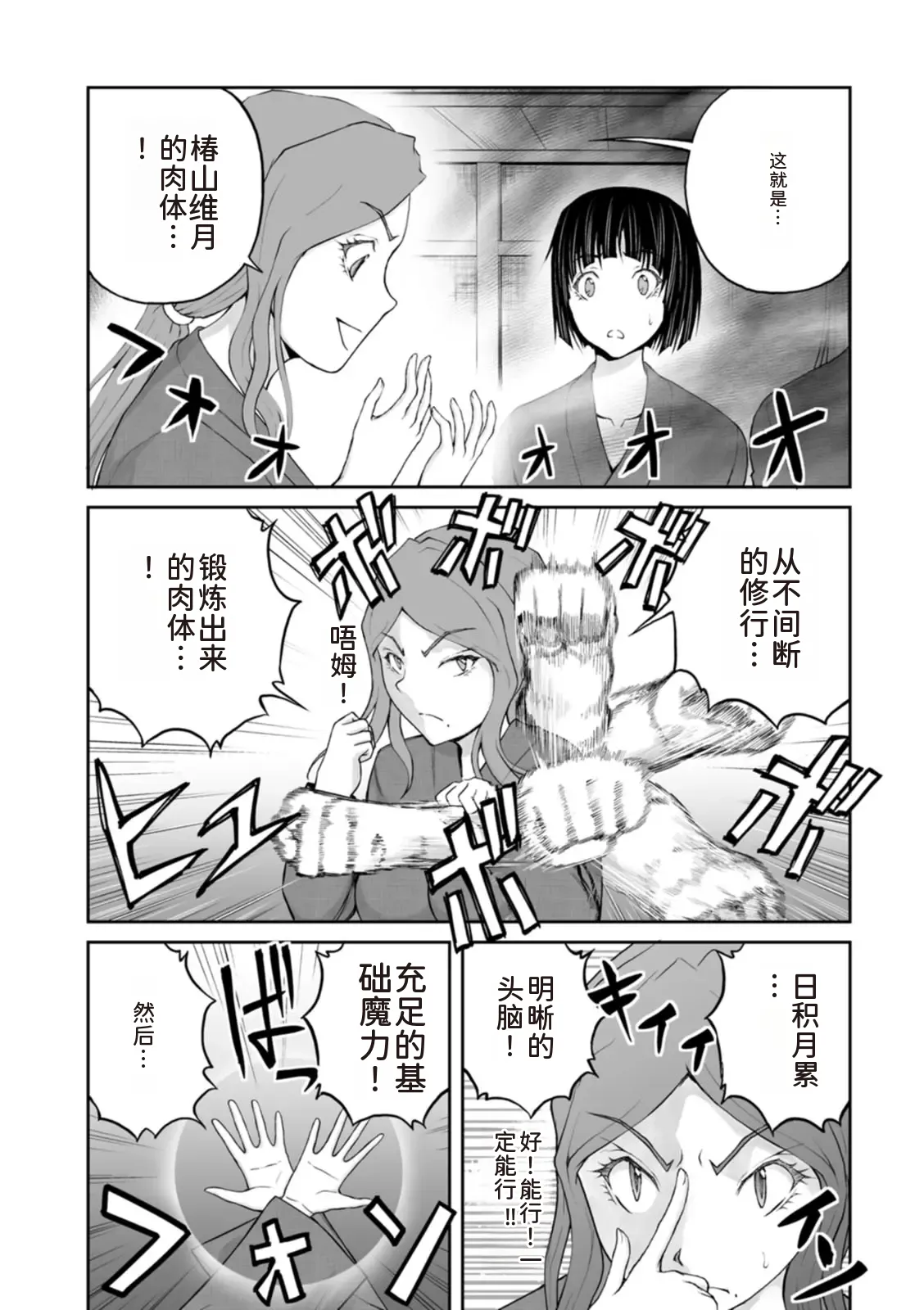 หน้า 26