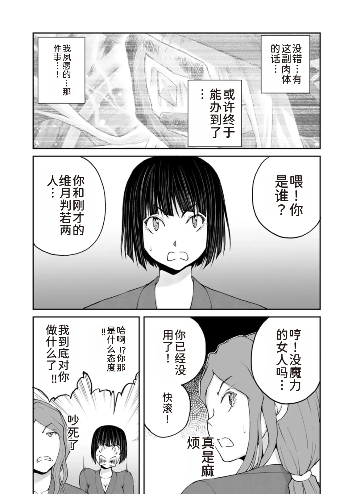หน้า 28