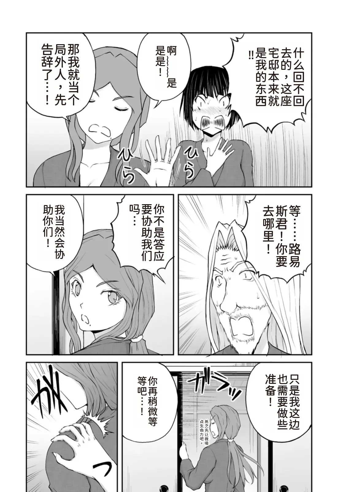 หน้า 29