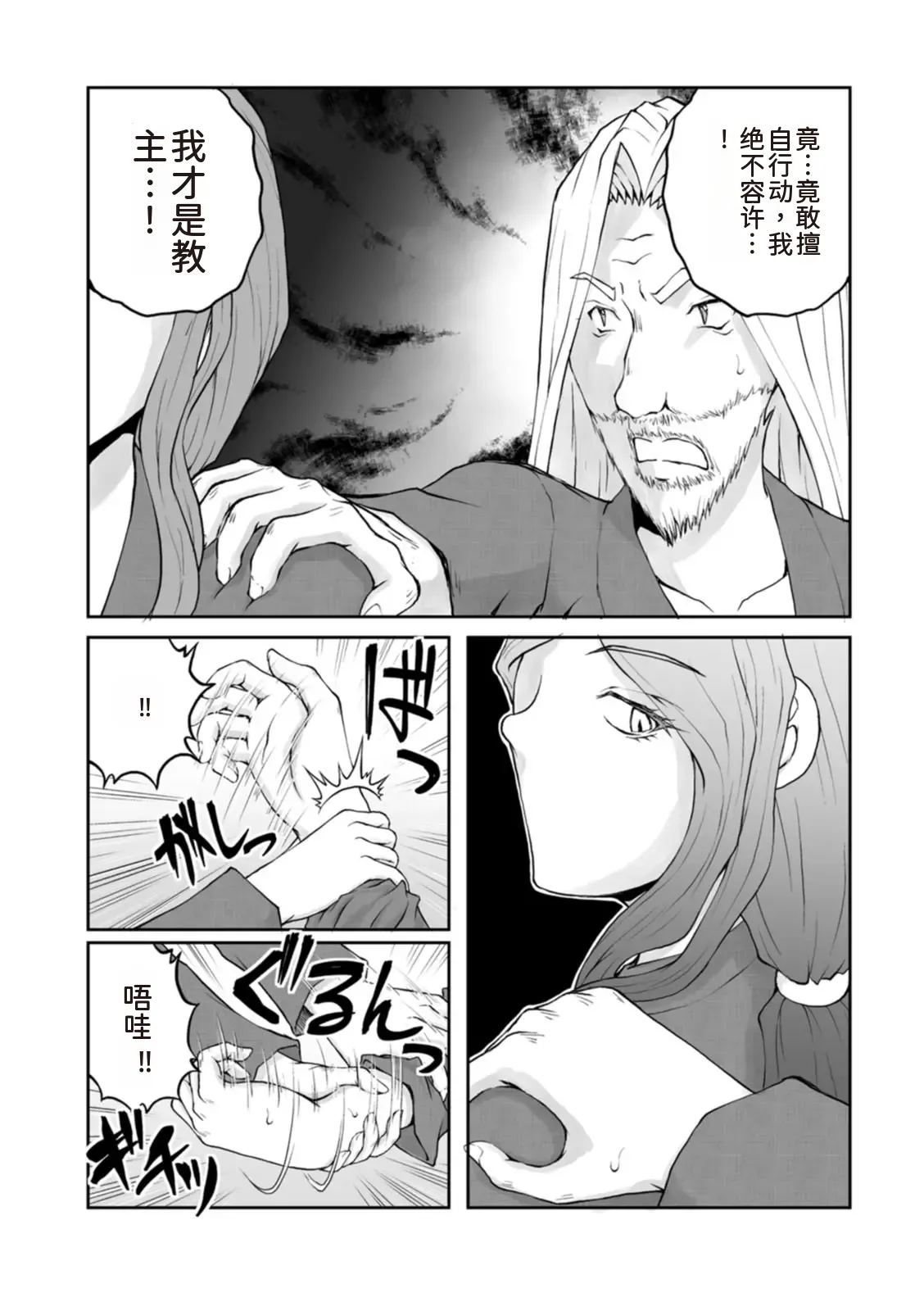 หน้า 30