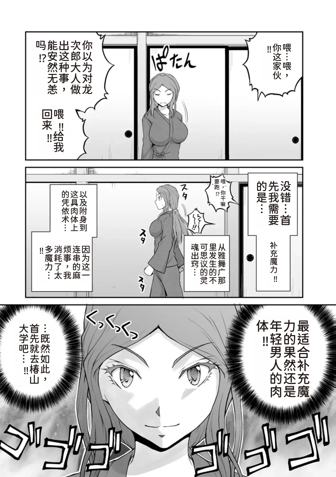 หน้า 32