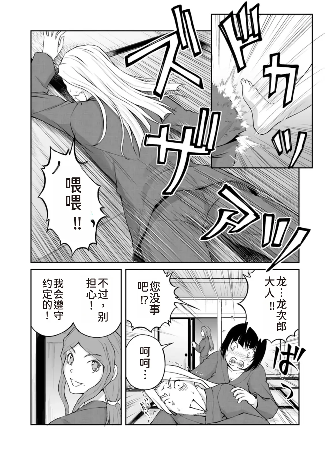 หน้า 33
