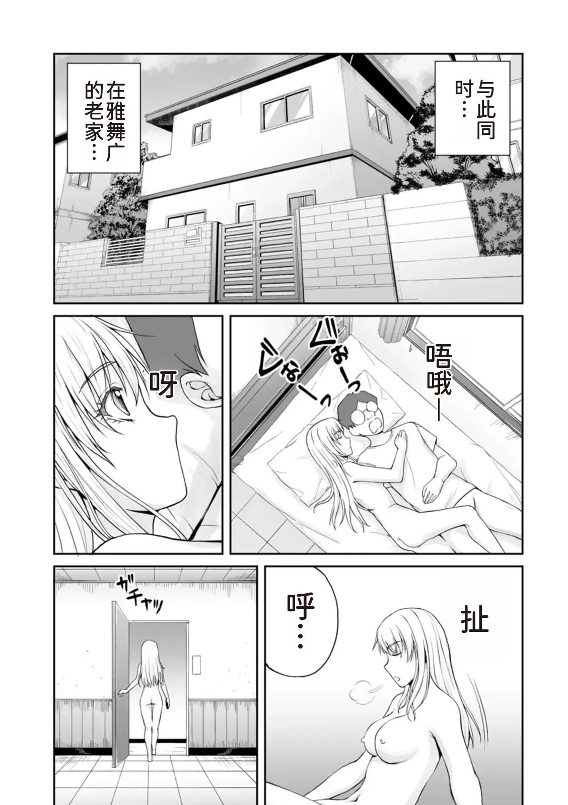 หน้า 34