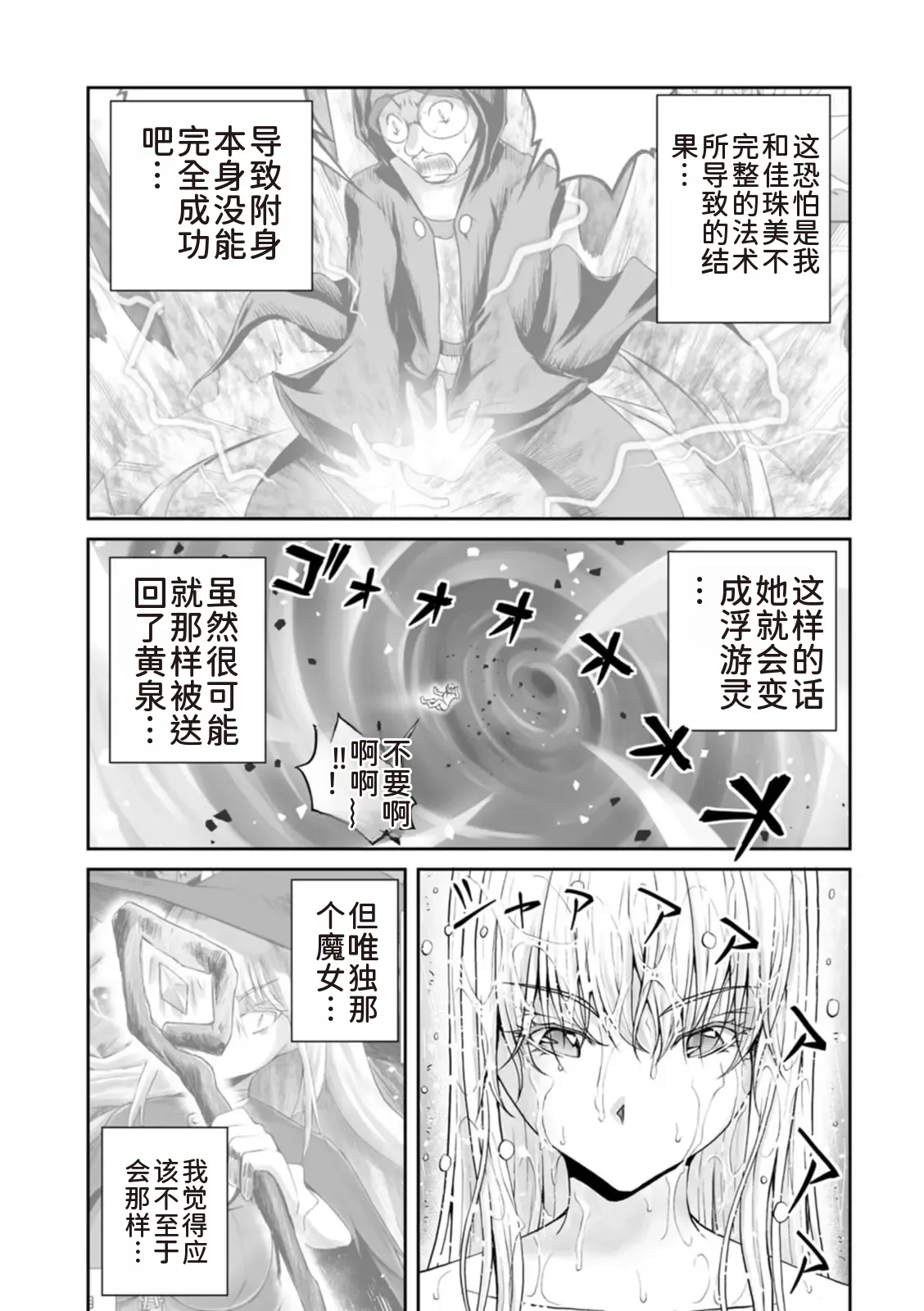 หน้า 36