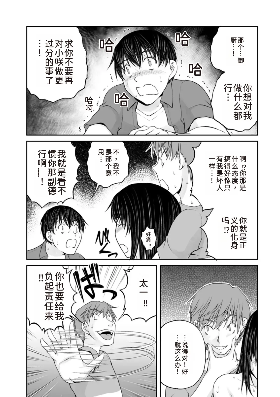 หน้า 42