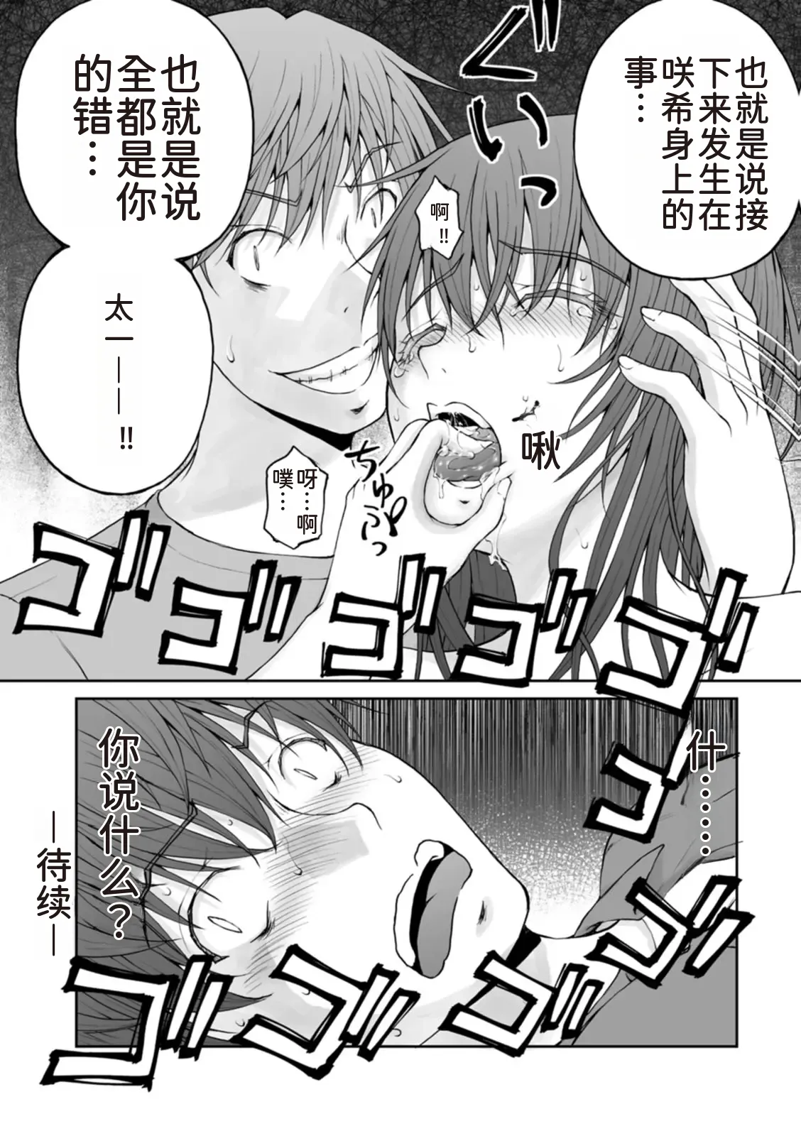 หน้า 46