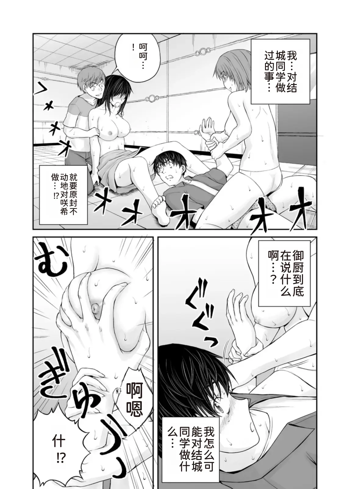 หน้า 48