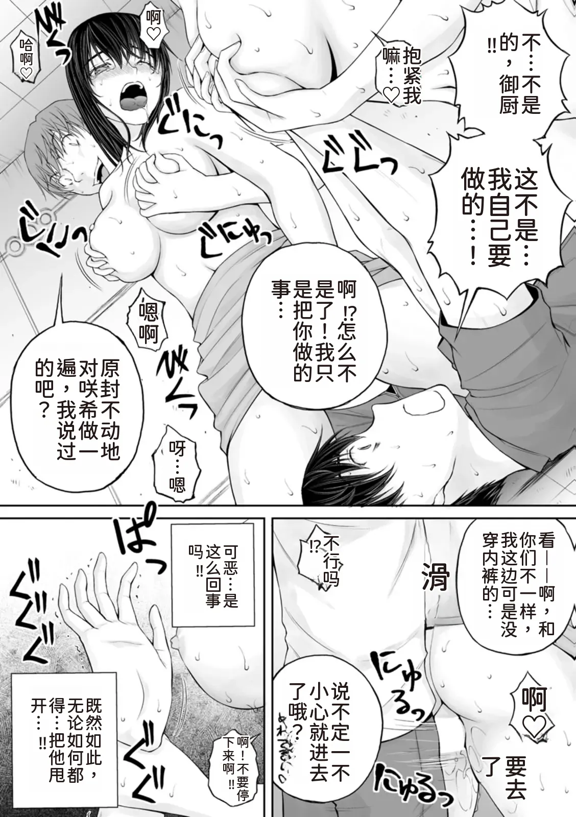 หน้า 50