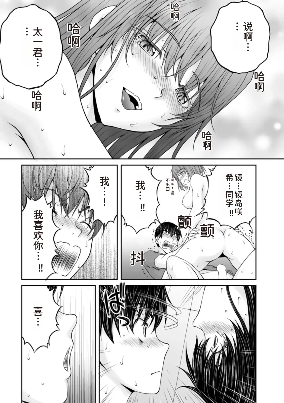 หน้า 61