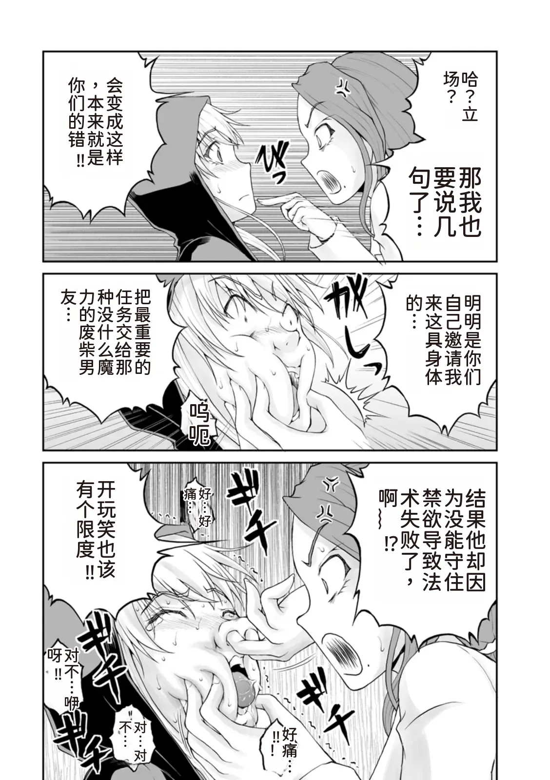 หน้า 79