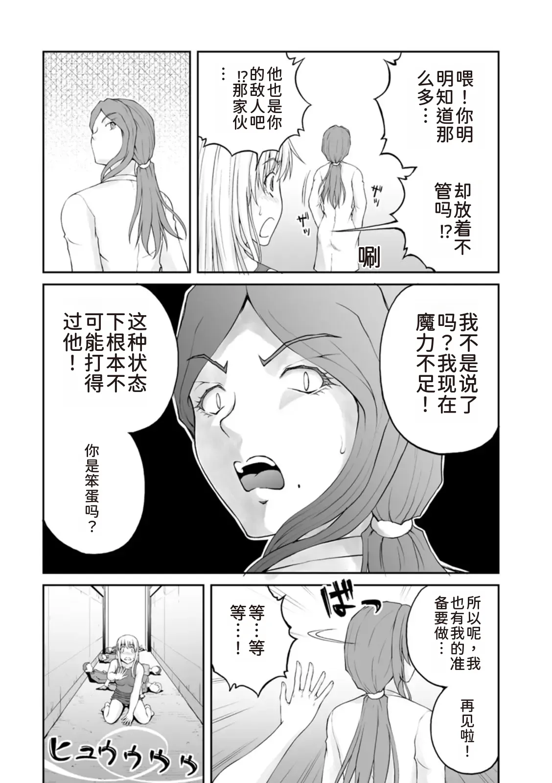 หน้า 87