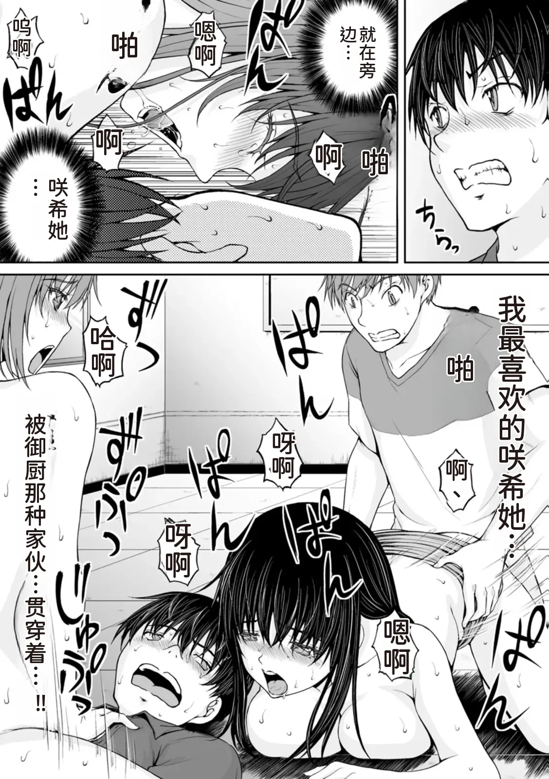 หน้า 98