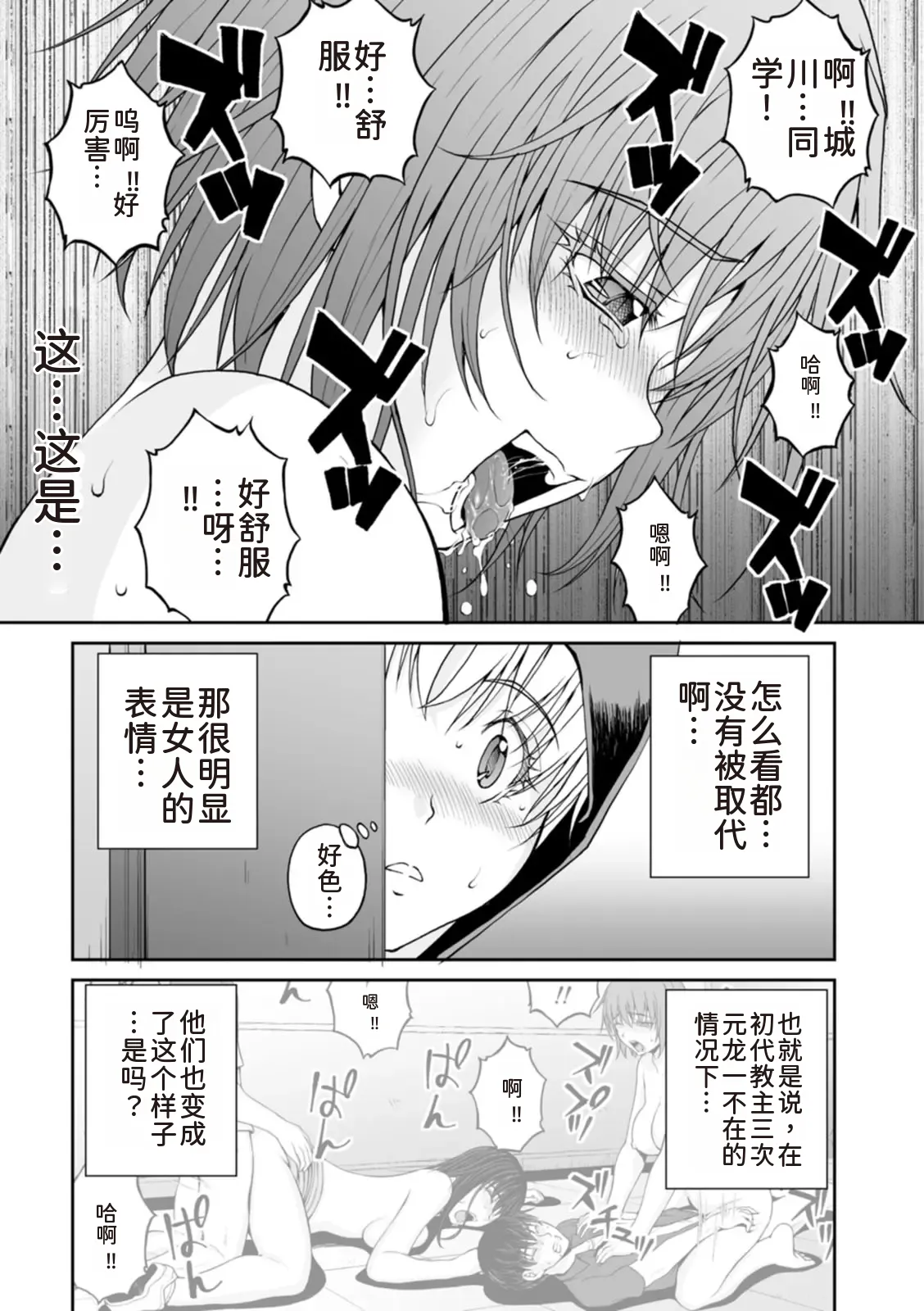 หน้า 102