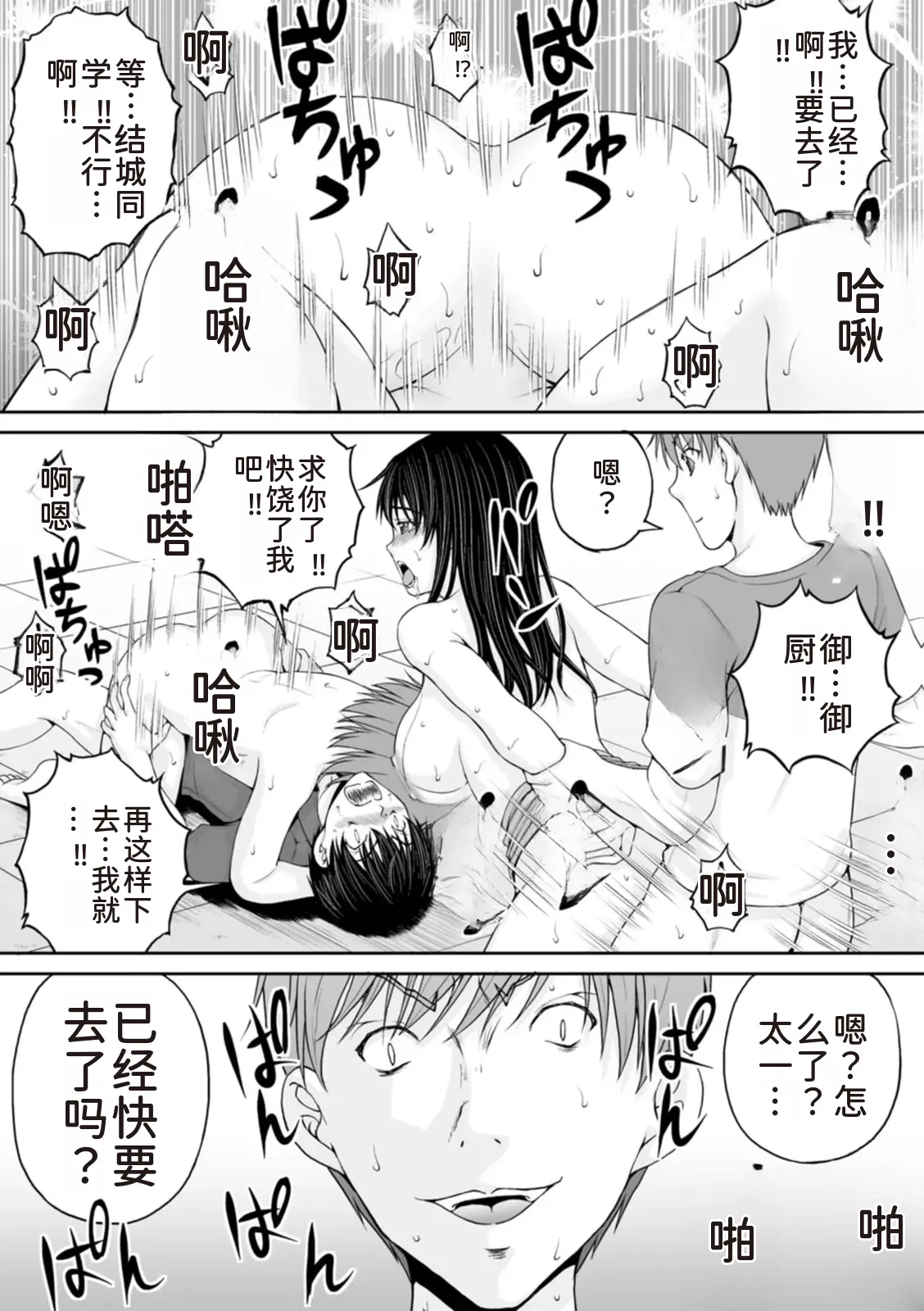 หน้า 106