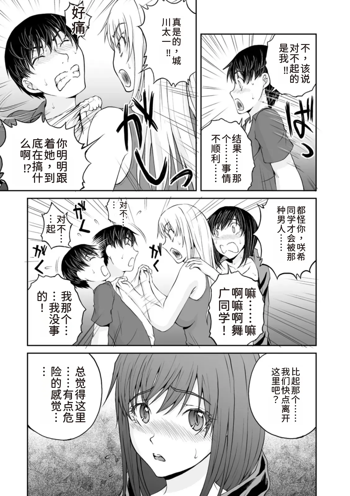 หน้า 112