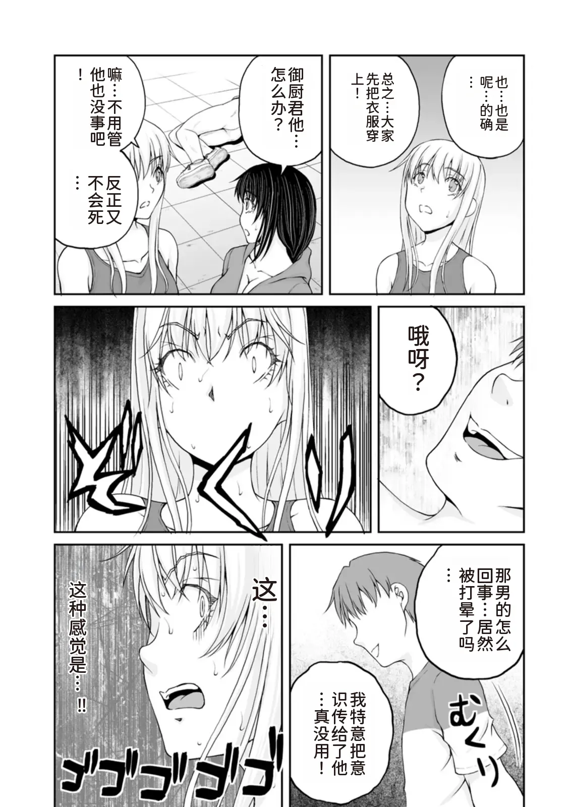 หน้า 113