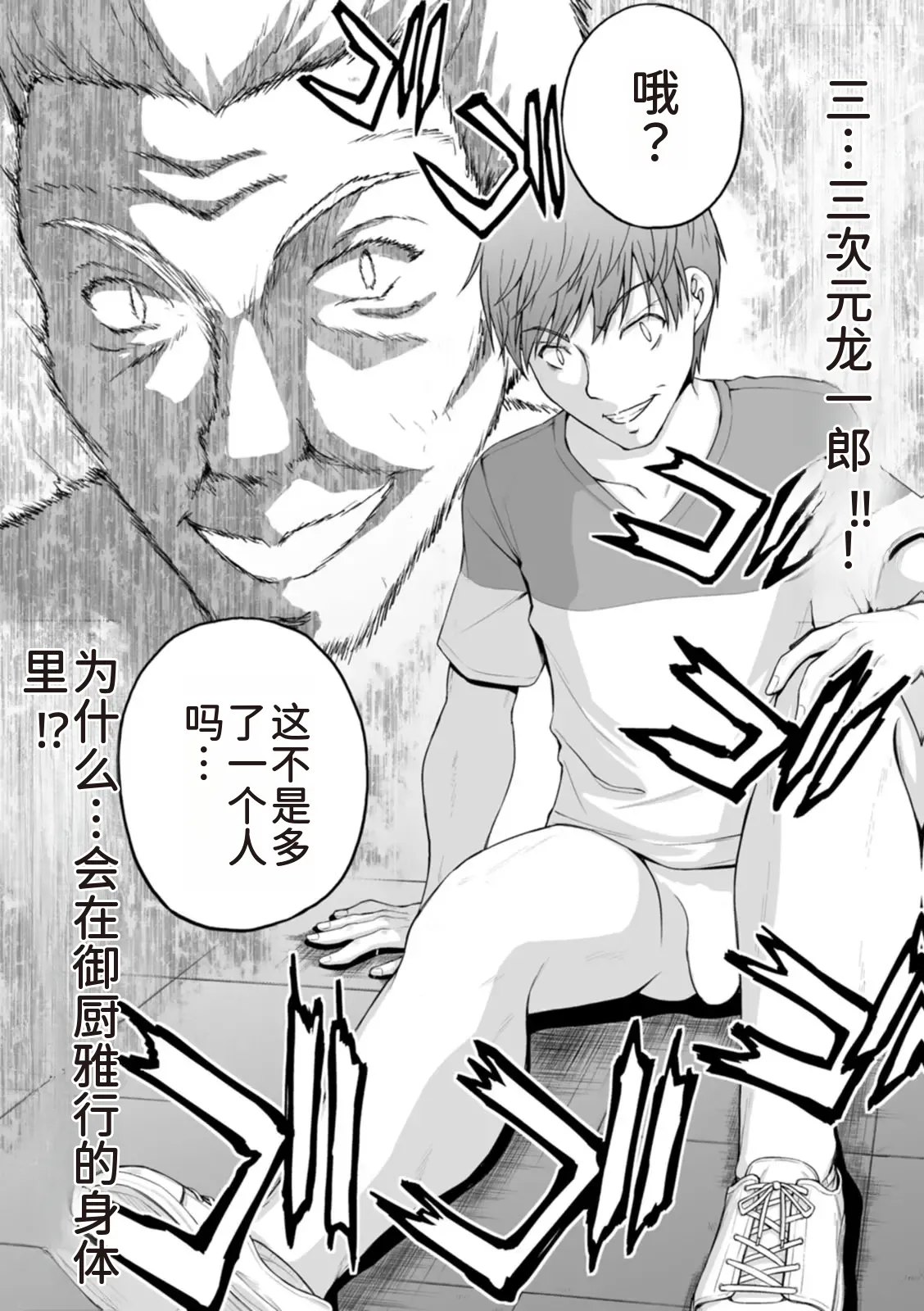 หน้า 114