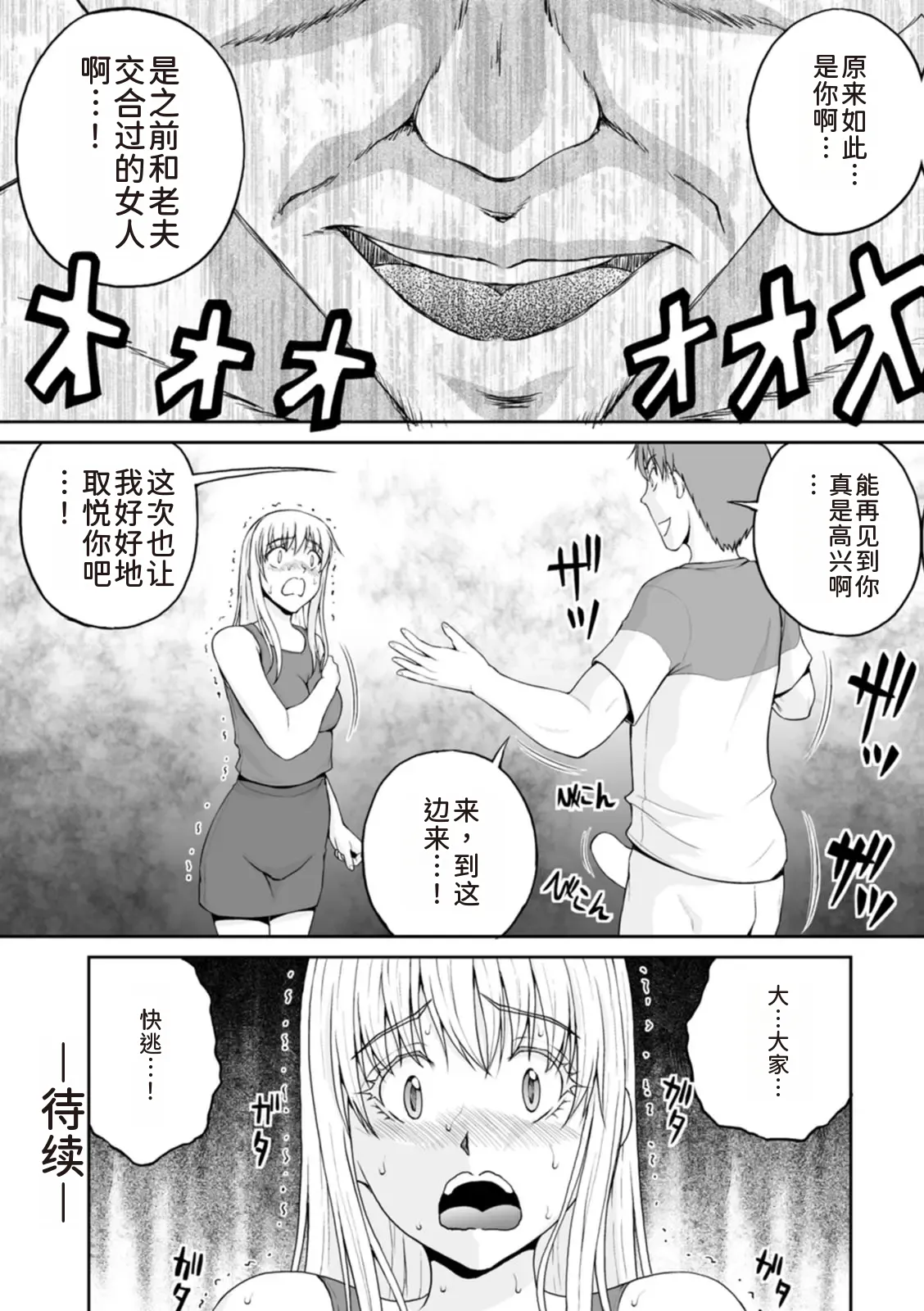 หน้า 115