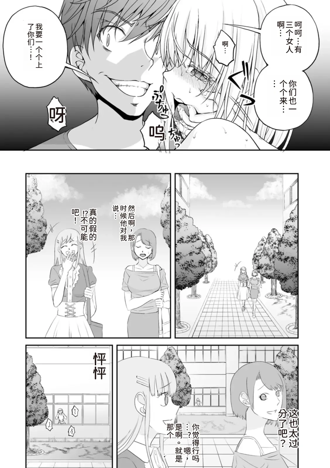 หน้า 122