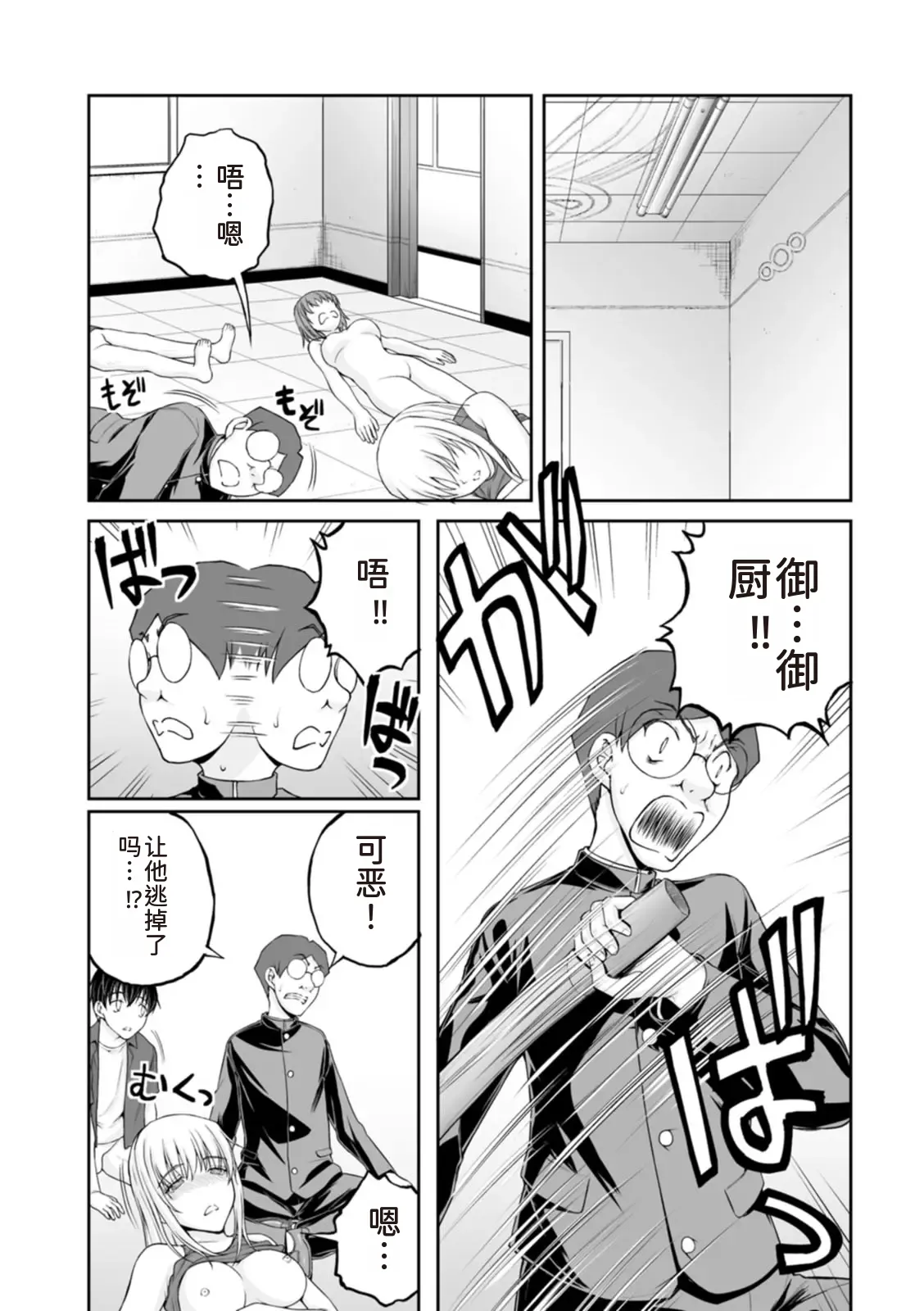 หน้า 135